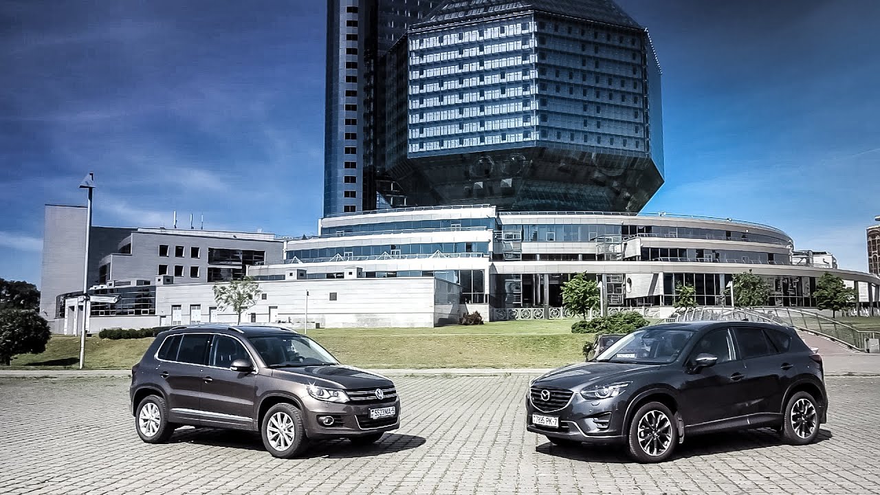 Тестдрайв: VW Tiguan или Mazda CX-5, 2016my?