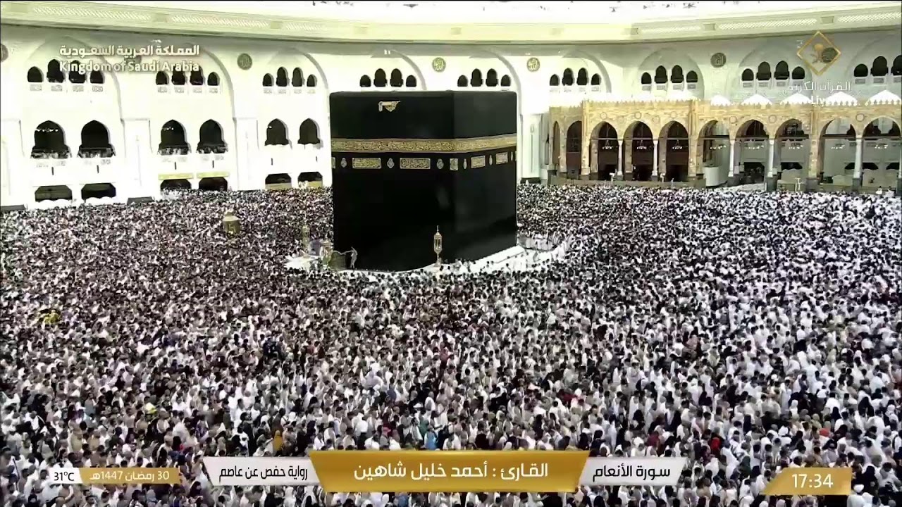 🕋 صلاة التراويح المسجد الحرام | مكه المكرمه مباشر الان | الحرم المكي مباشر | مكة مباشر🔴