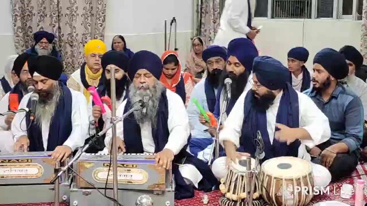 LIVE : DHAN DHAN SHRI GURU RAM DASS JI GURMAT KIRTAN SAMAGAM 07 OCT 2025