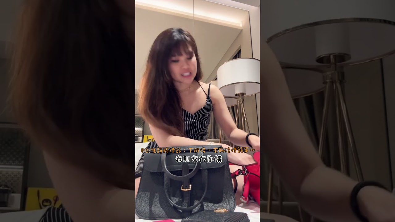 【律師包包裝什麼？】Hermes 愛馬仕 Halzan 25開箱！What’s in Lawyer’s bag?