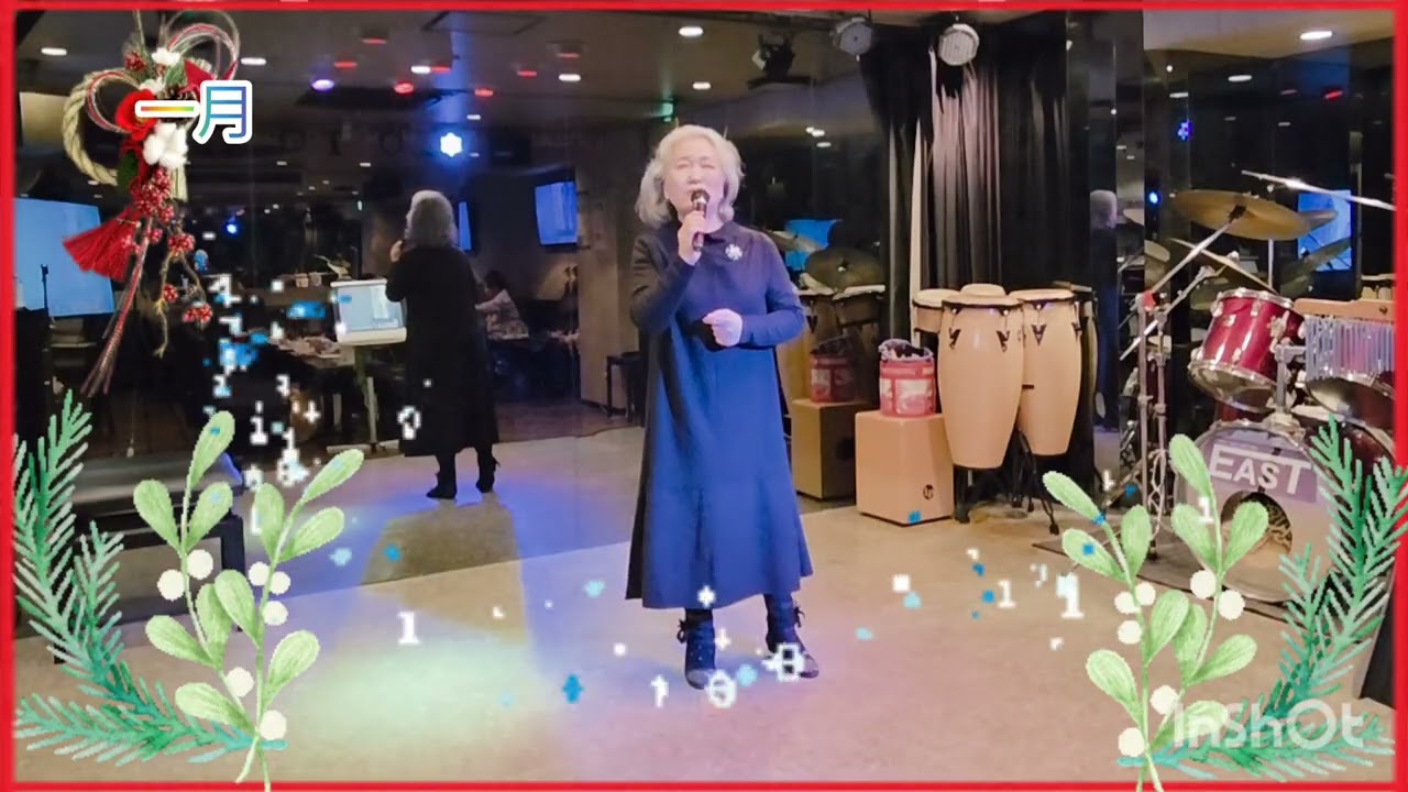 NOROKE～惚け～　秋元順子　歌唱　恵美子様