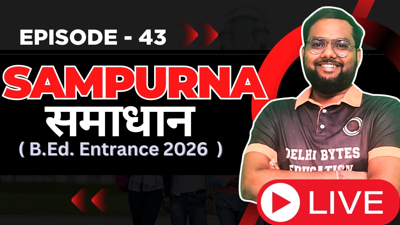 CUET B.Ed. Entrance Exams 2026 || Sampurna समाधान Episode 43