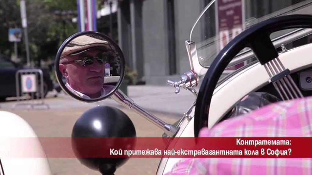 MORGAN Three Wheeler - Д-р Стоянов - пластичен хирург