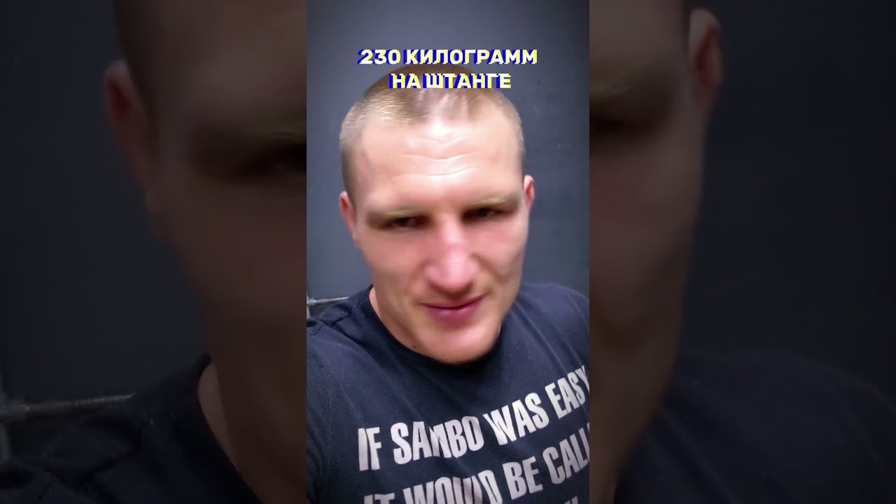 230 кг боец ММА !!! Никита Северов