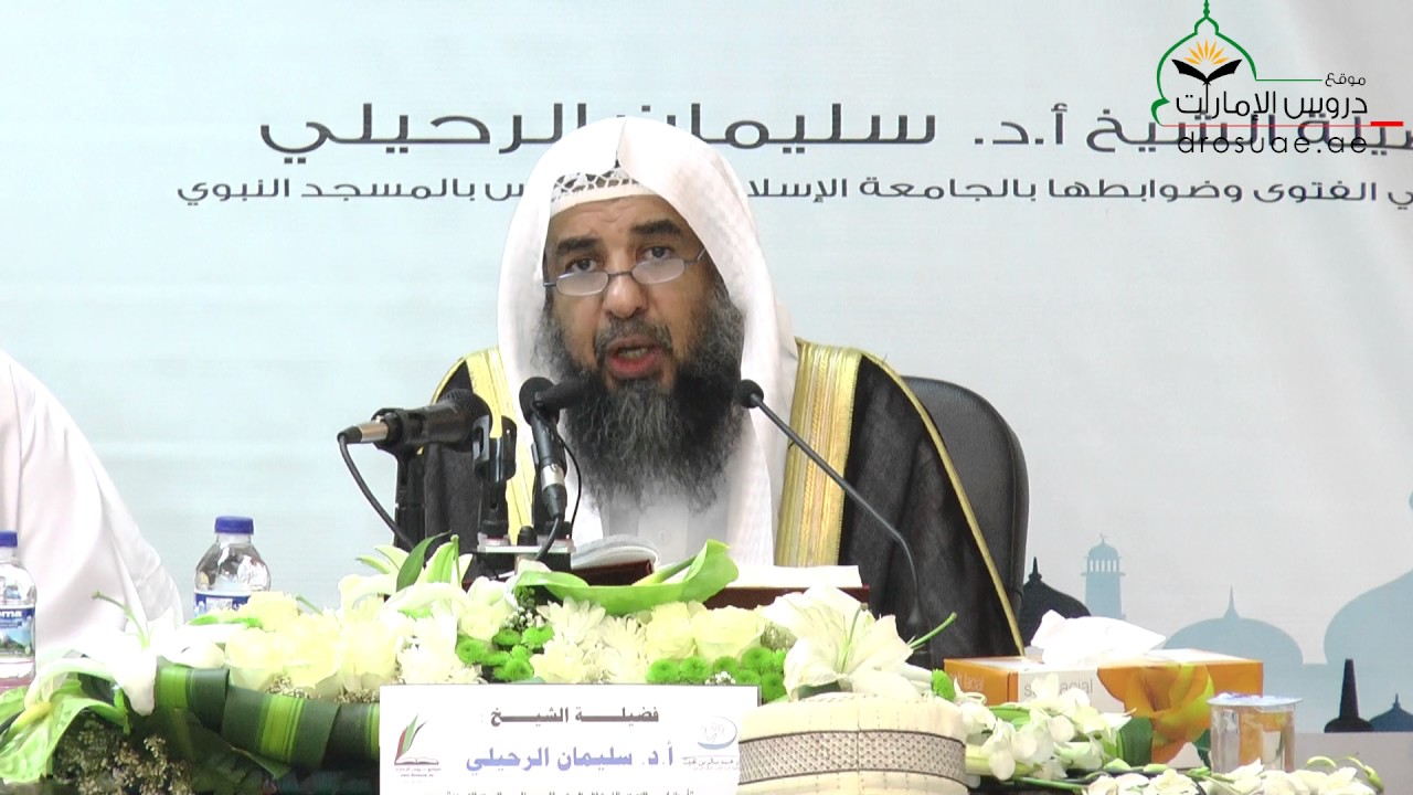 ماهي أحوال الحامل والمرضع؟