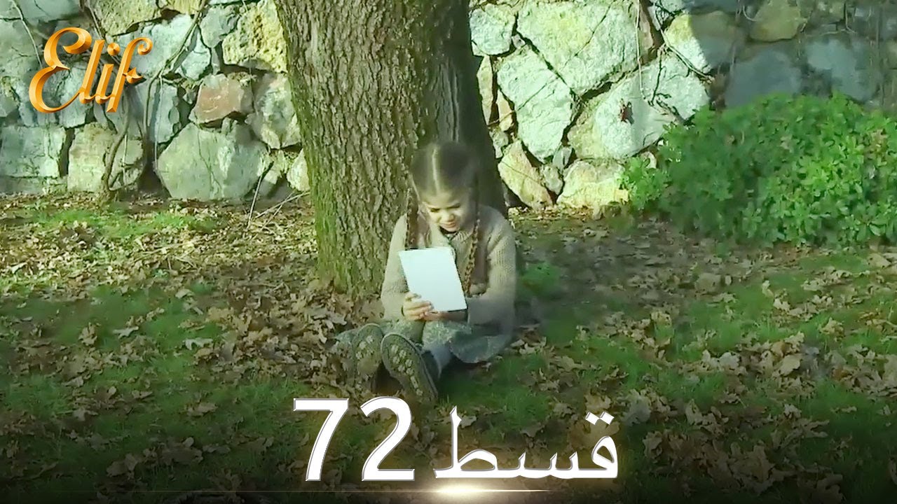 Elif Episode 72 - Urdu Dubbed | Turkish Drama