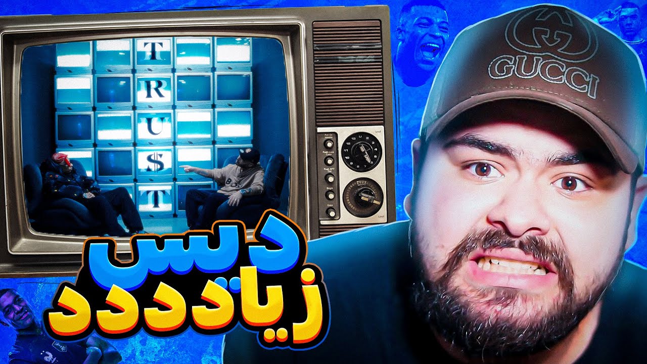 Young Sudden X Sepehr Khalse - Trust Reaction | خلصه و صادن همرو دیس کردن 🔥