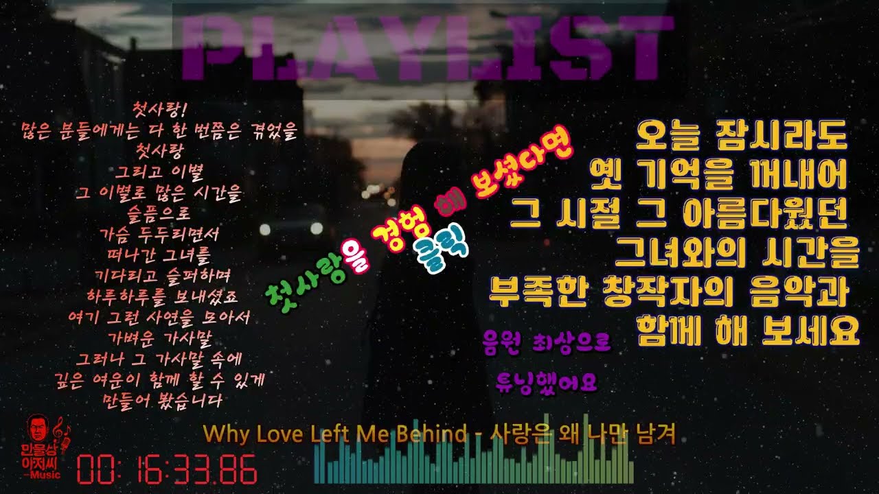 Плайлист 🎧Обнимаю тебя только во сне