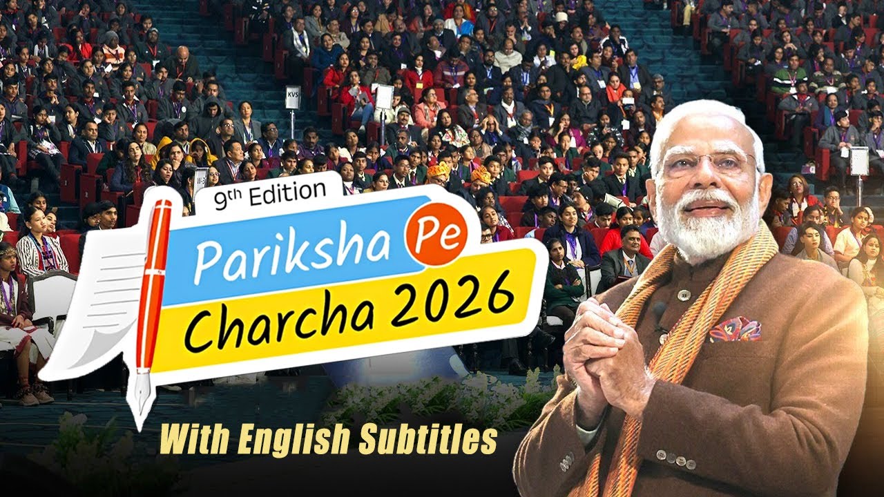 Pariksha Pe Charcha 2026 | With English Subtitles-Hon'ble PM Intraction with Exam Wariors