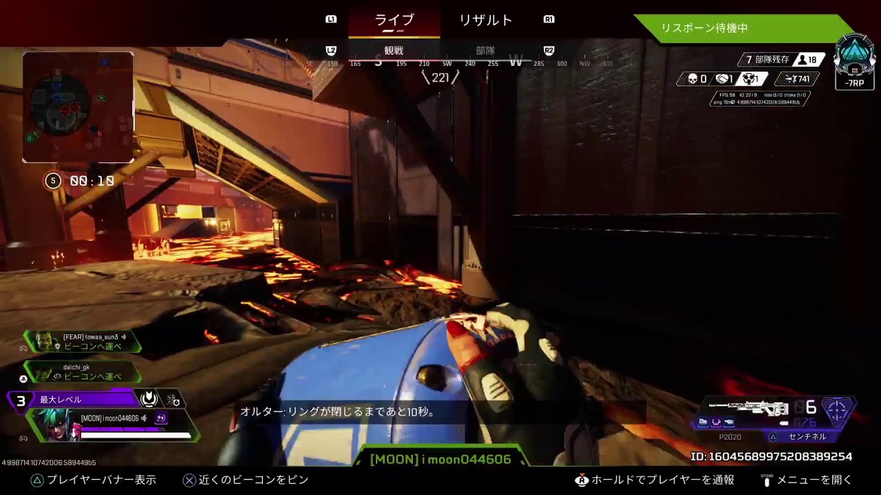 【APEX/エーペックスレジェンズ】久々にいっぱい遊ぶ【ランク/PS5】