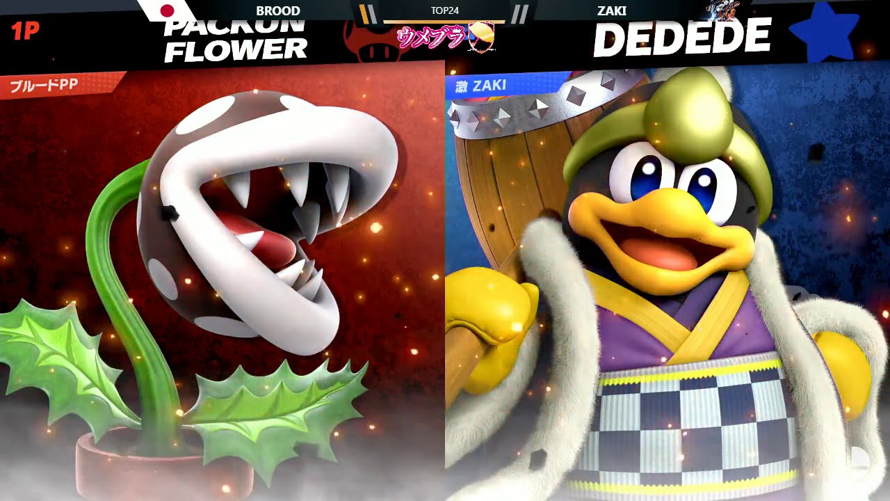 ウメブラSP4 TOP32 : Brood vs 激|Zaki / Umebura SP4