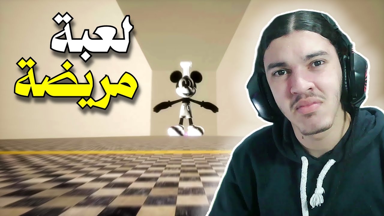 Fever Meme | اللعبة ذي تحاول تستفزك بكل الطرق