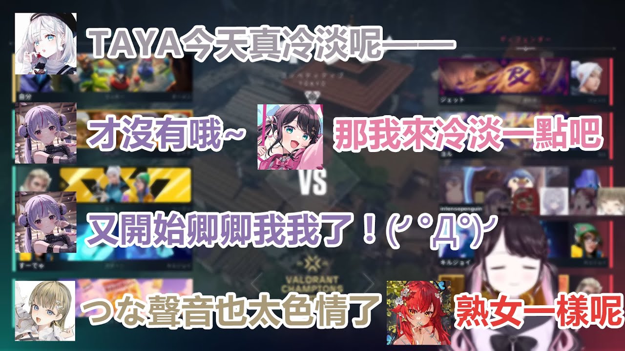 vspo的valo五排日常9【vspo中文精華】