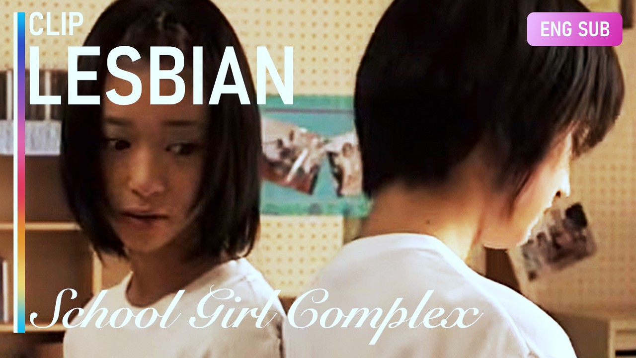 Everyone is getting friend-zoned?? | School Girl Complex | CLIP