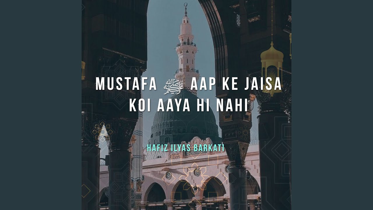 MUSTAFA AAP KE JAISA KOI AAYA HI NAHI