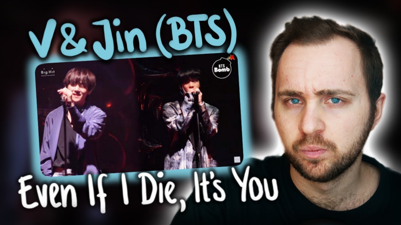 BTS V & Jin - Even If I Die, It's You (Hwarang OST) // реакция