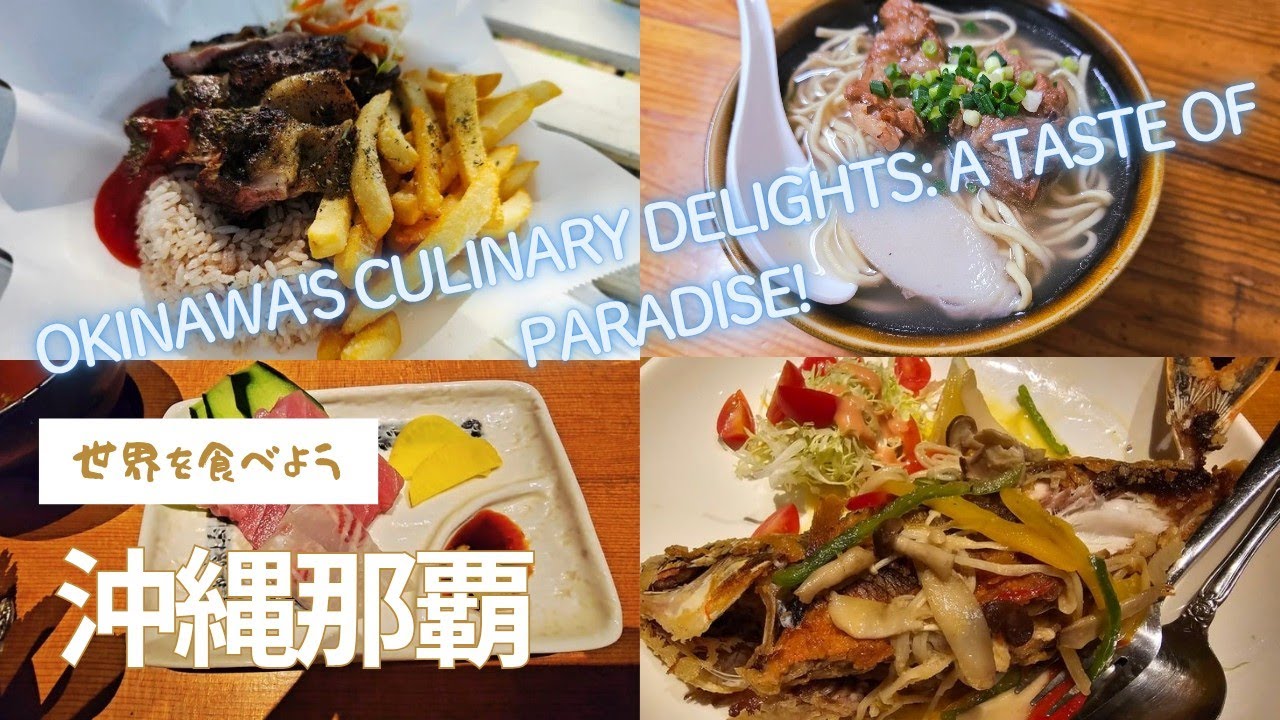 肉とスパイスの至高の組み合わせ！流行のJerk chickenを食べたら衝撃だった！