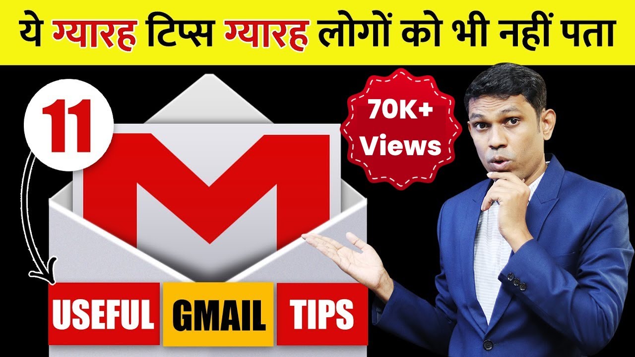 Gmail की ये सेटिंग्स जरूर ON करना। Gmail Tips and Tricks 2022.
