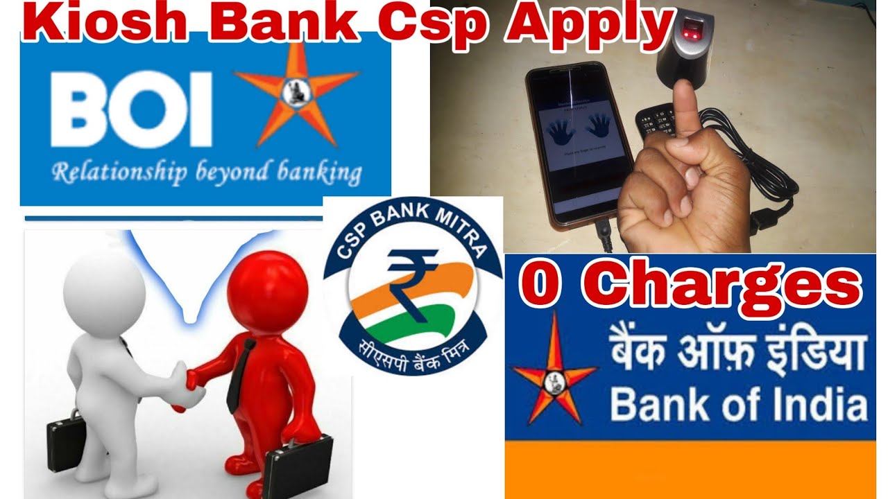 mini branch apply online | ashtana rural department | mini branch kholne ke liye kya karen