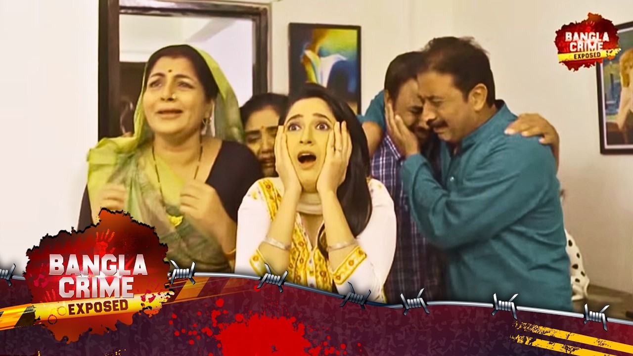 দুই বোনের সাথে প্রেম ভাড়াটিয়ার! | Full Episode 94 | Crime Awareness Bengali | Bangla Crime Exposed