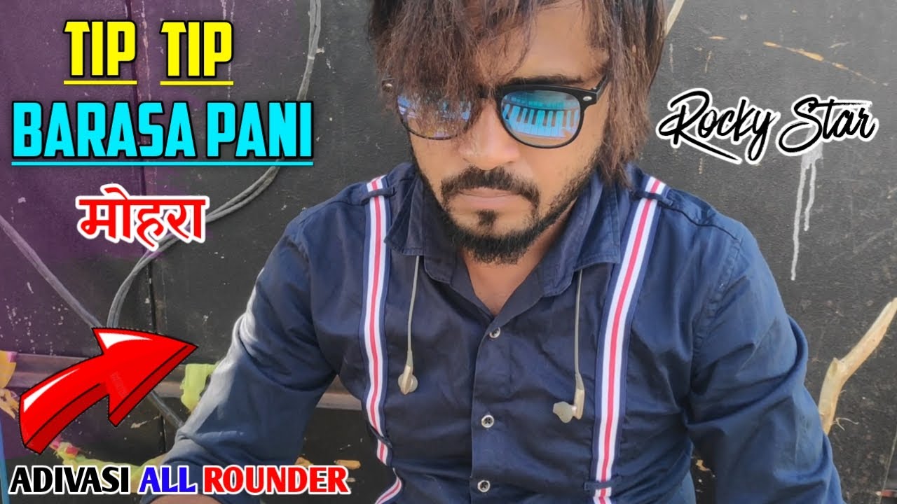 Tip Tip Barsa Pani Song | Rocky Star Band | #LadiesSinger #Trisha