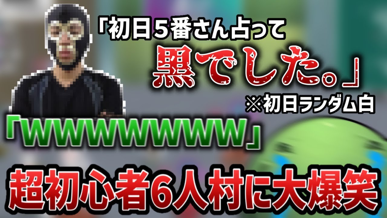 【人狼】ありえない状況の連発に大爆笑するはりーシ【2025/09/20】