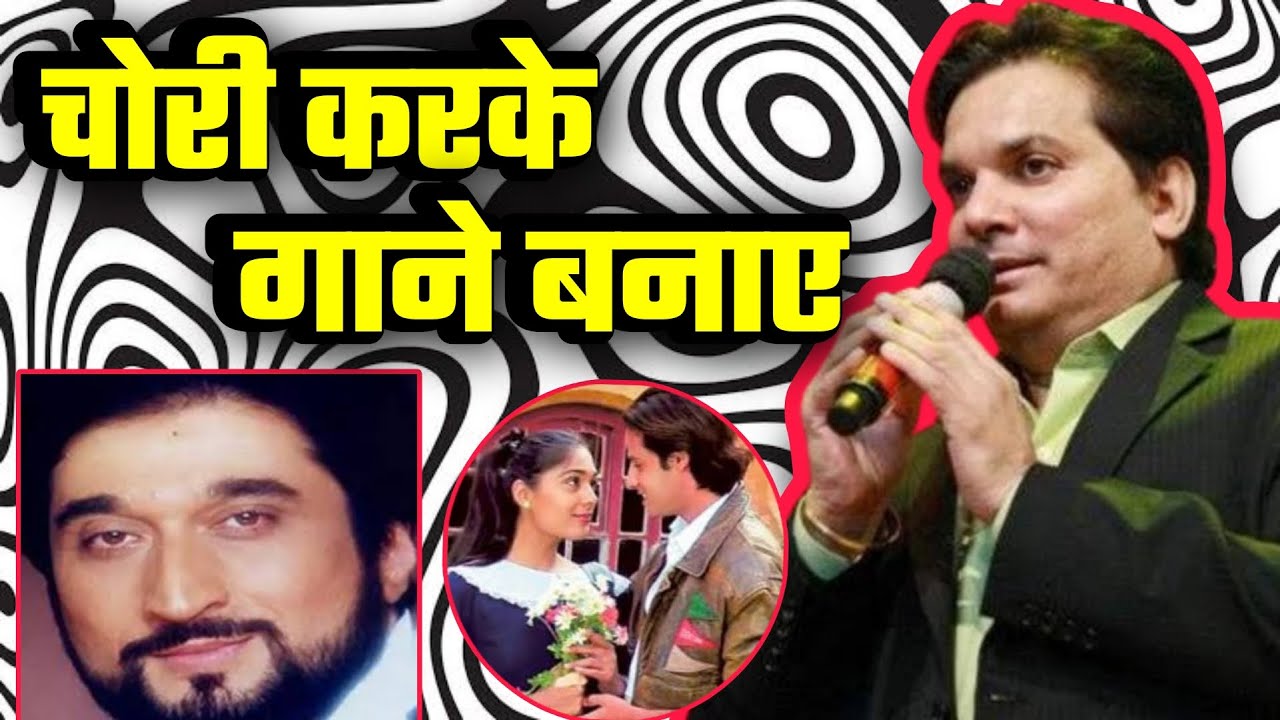 Controversy | Lalit Pandit alleges Nadeem-Shravan plagiarised Pakistani songs for Aashiqui's album