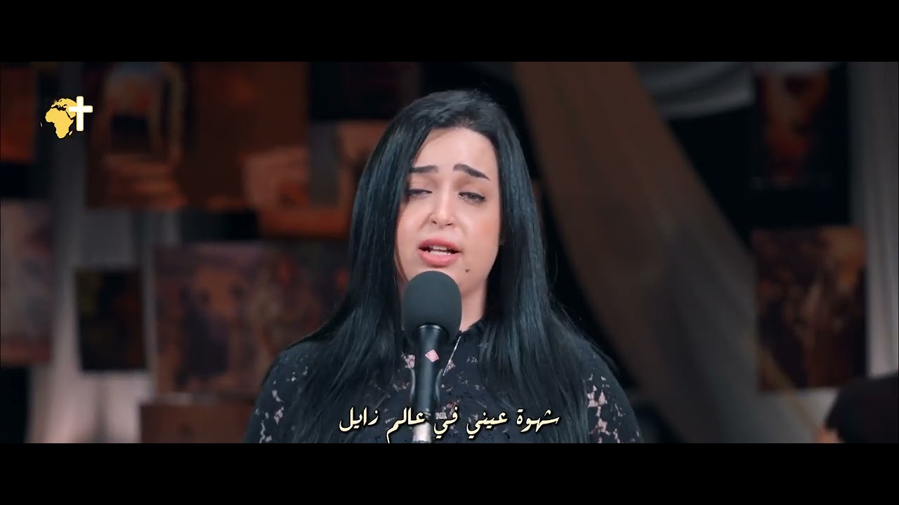 لولا النعمة  - ميرنا أسعد