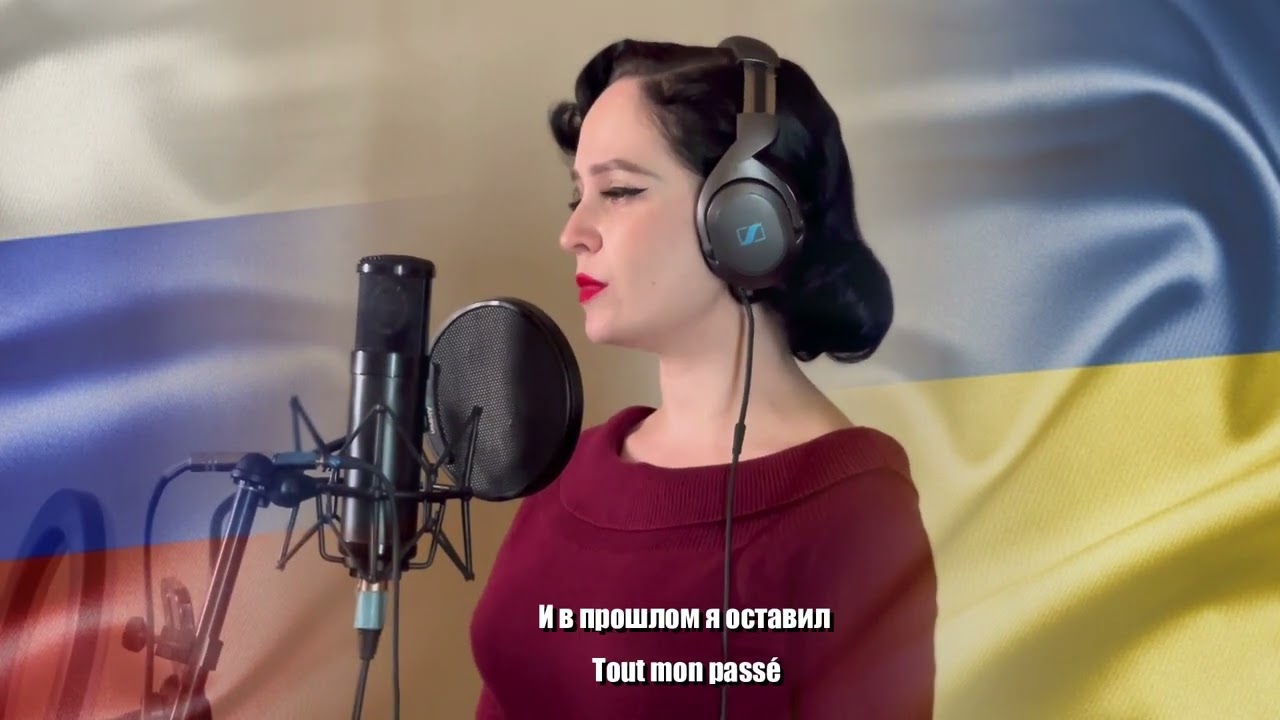 дезертир, Le déserteur, Русские солдаты, это обращение к вам