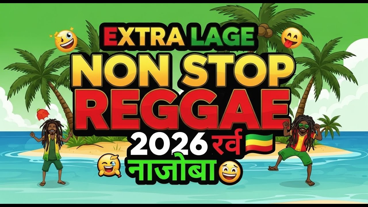 NEW BEST CHILL ISLAND REGGAE 2026 ❤️ NONSTOP RELAXING MIX