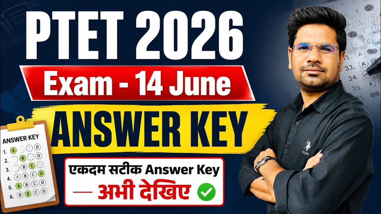 PTET EXAM 2026 14 June Paper Answer key PTET 2026 Answer key PTET 14 June Paper answer key live