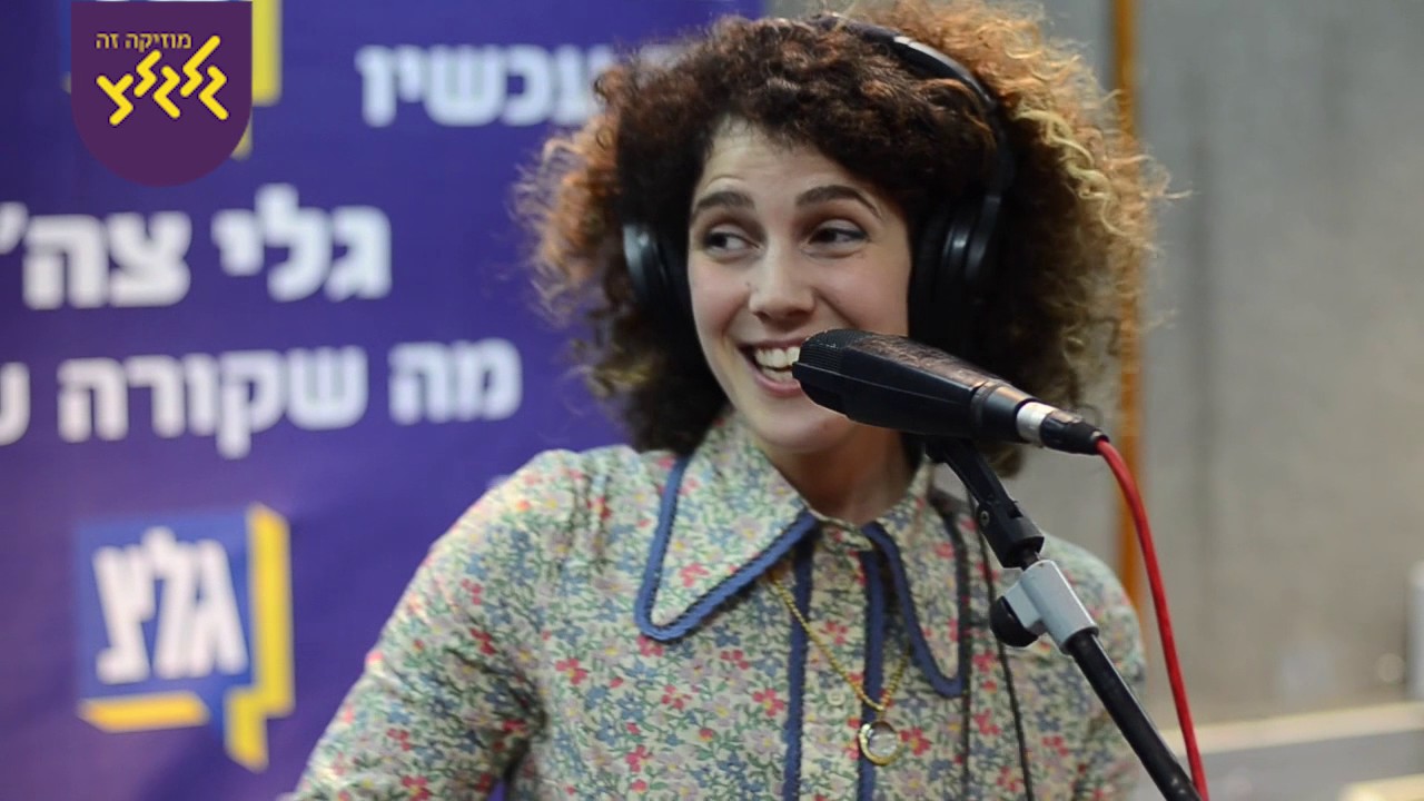 מיקה שדה - Little Things (חי באולפן גלגלצ)