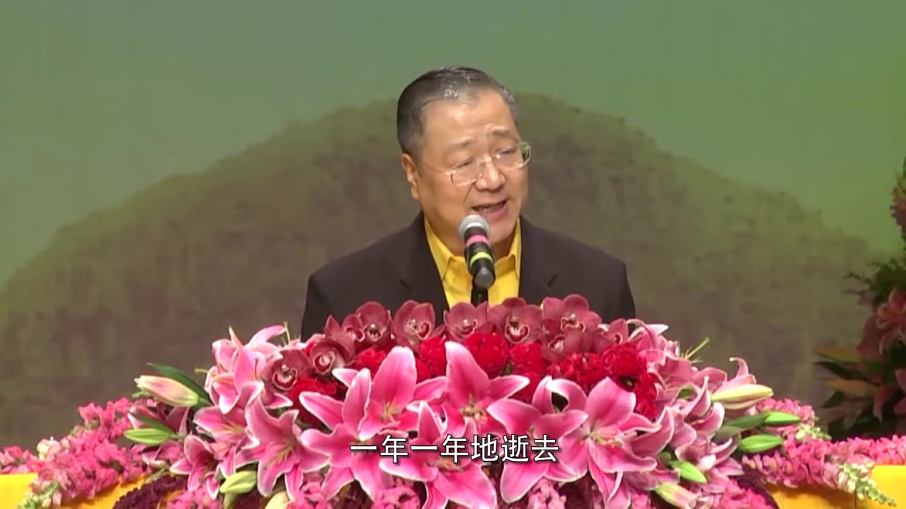 【完整版】卢台长 玄艺综述解答会 澳大利亚•悉尼 2016年1月17日 高清字幕