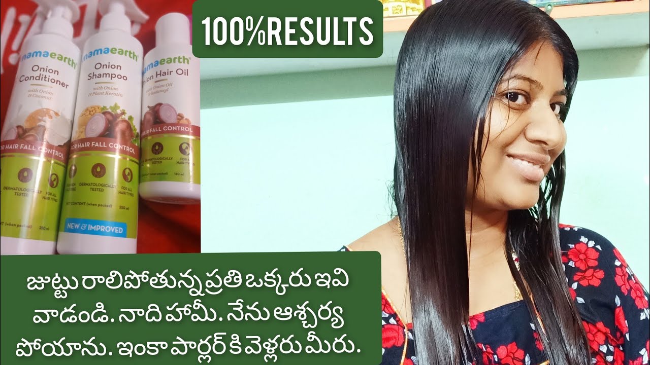 I tried Mamaearth Onion shampoo and conditioner for Hair Fall problem 😱