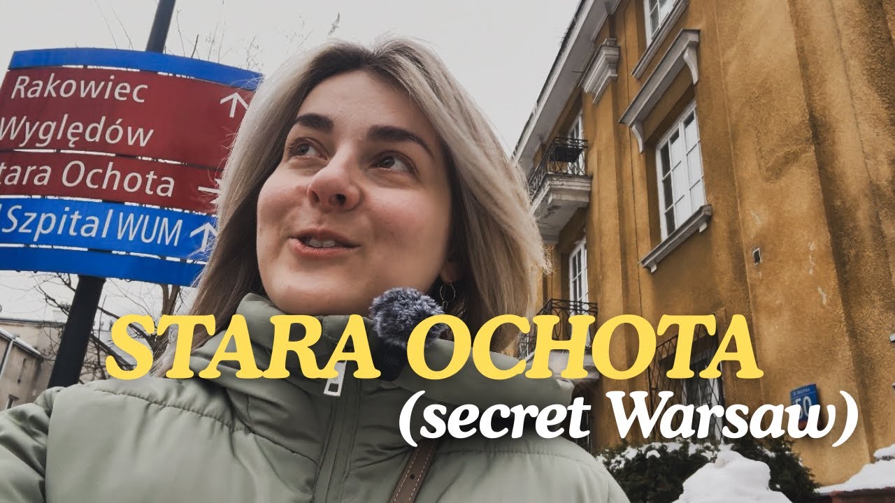 Достопримечательности Варшавы — Скрытая Стара Охота