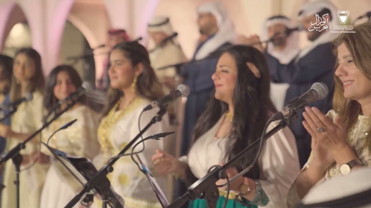 ما معاكم خبر زين - كورال البحرين