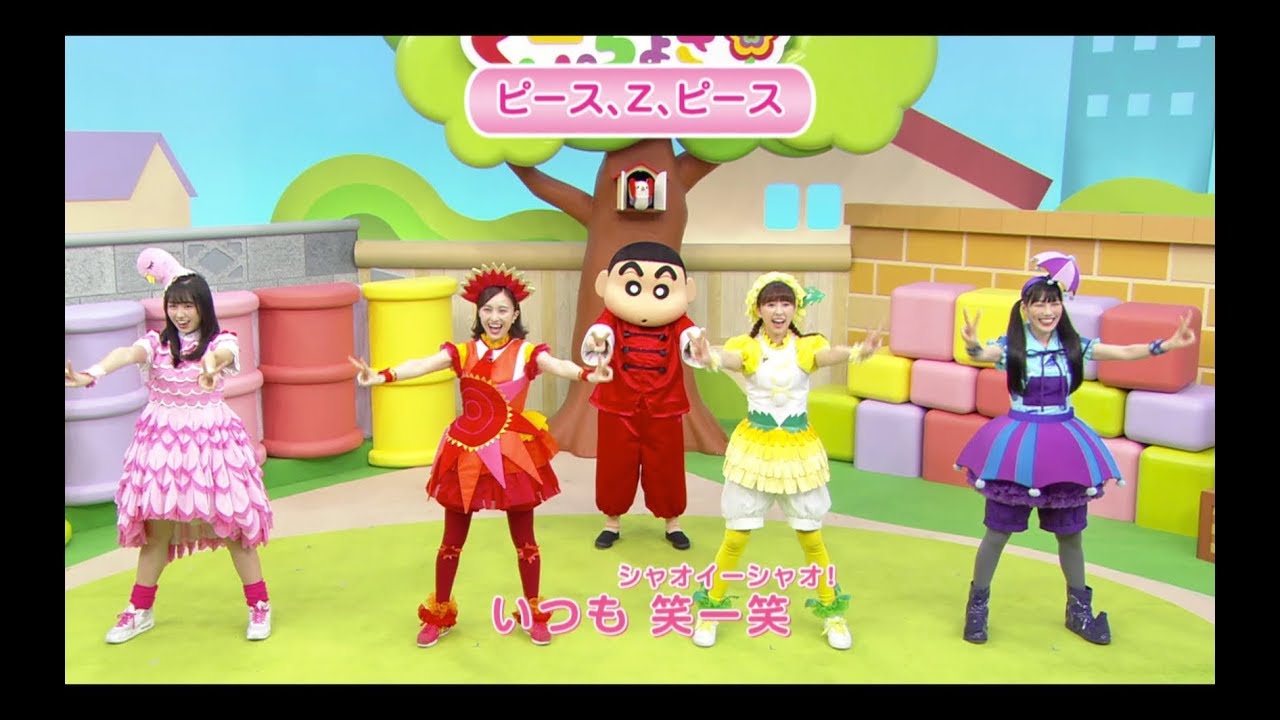ももくろちゃんZ&クレヨンしんちゃん「笑一笑 〜シャオイーシャオ！〜」YouTube ver. 振り付けビデオ