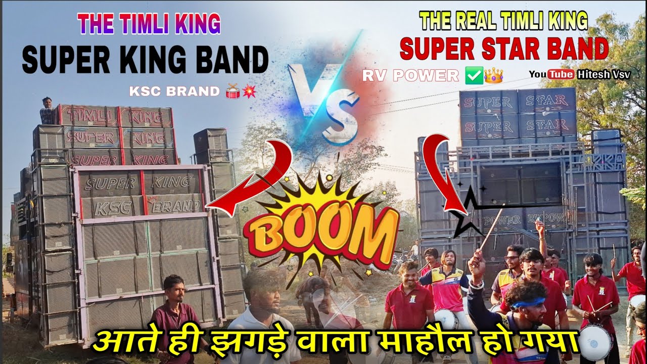 SS AKKA V/S SUPER KING आते ही झगड़े वाला माहौल हो गया AT.chandania vankal 11.01.2025 FULL Dhamaka ✅️