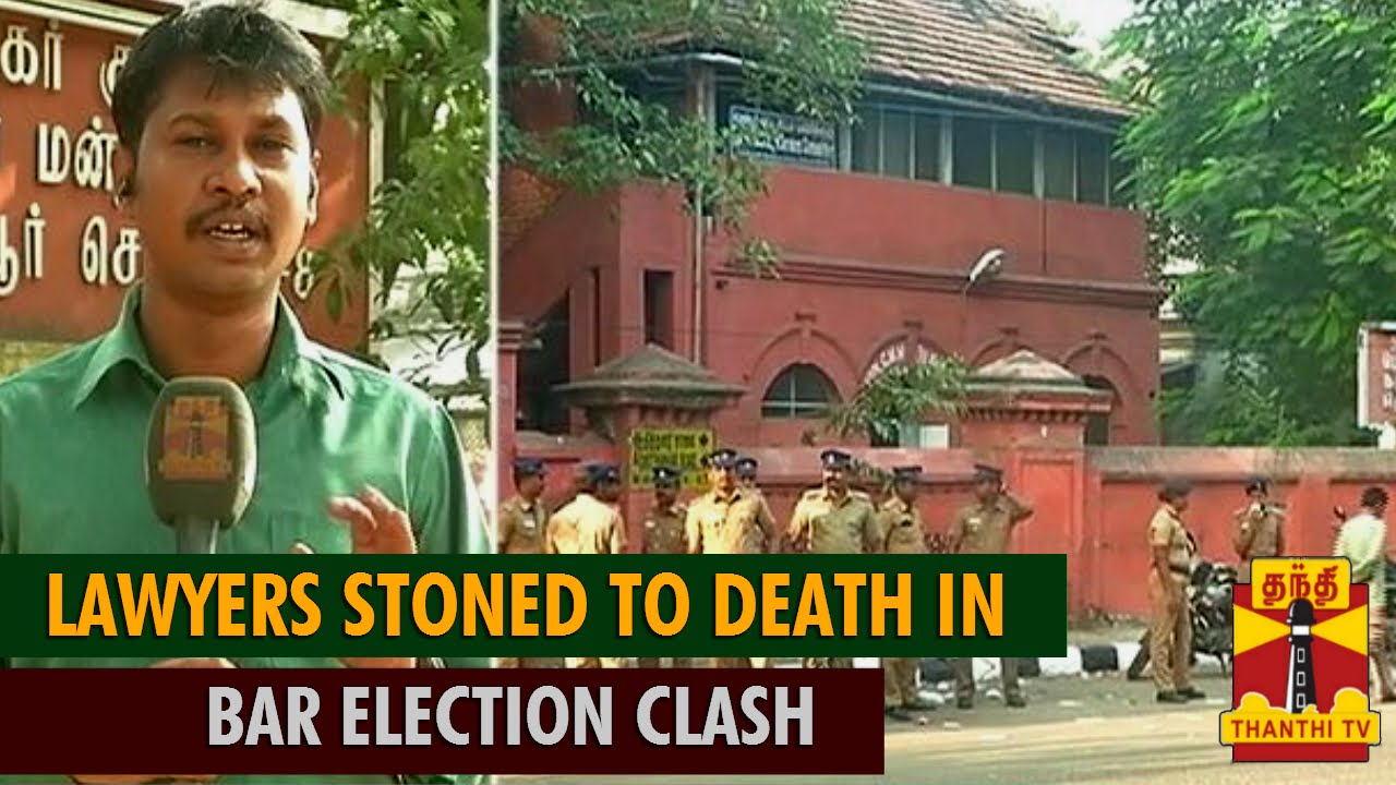 Clash in Egmore Court Bar Association Election : Lawyer Stoned to Death...-Thanthi TV