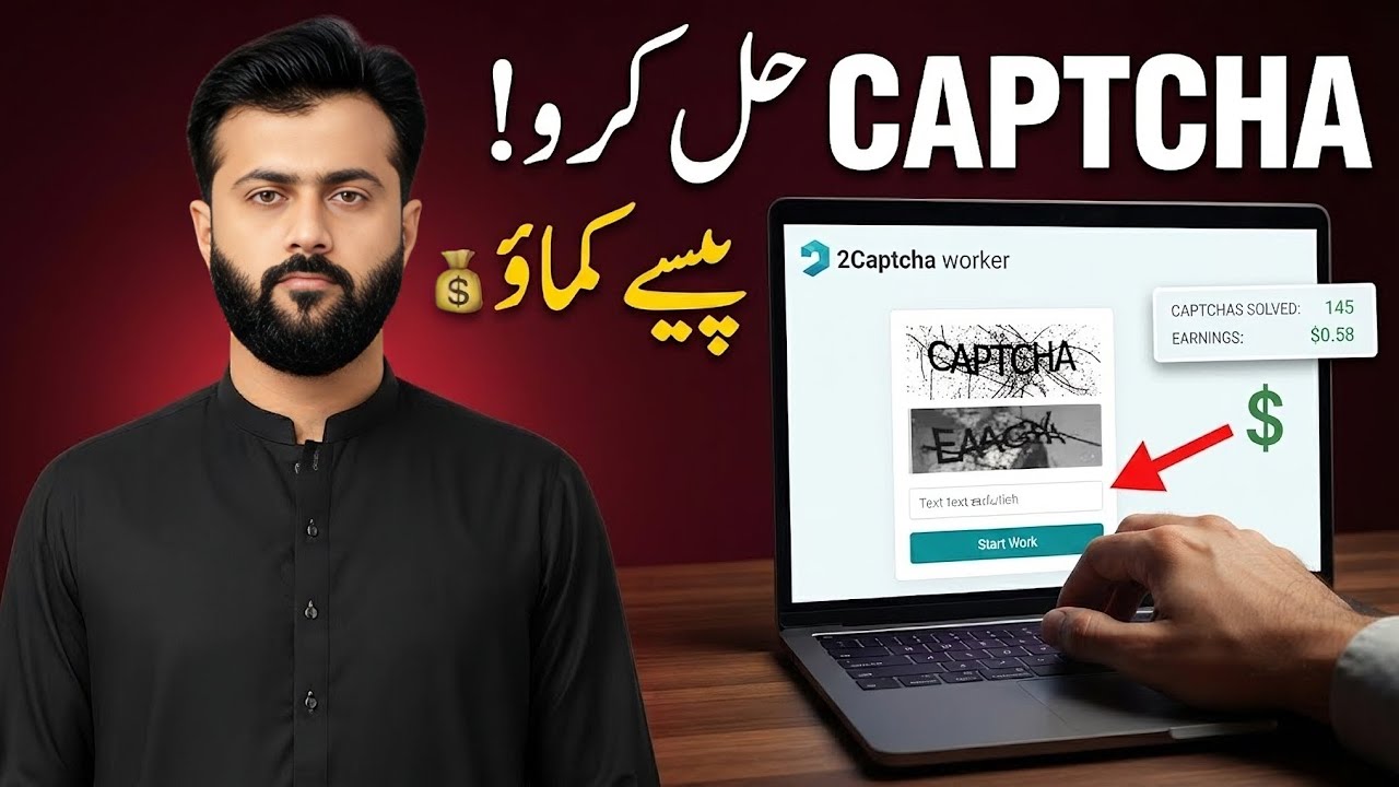 2Captcha Tutorial 2026 🔥 | CAPTCHA Solving Work Step-by-Step | Beginner Guide