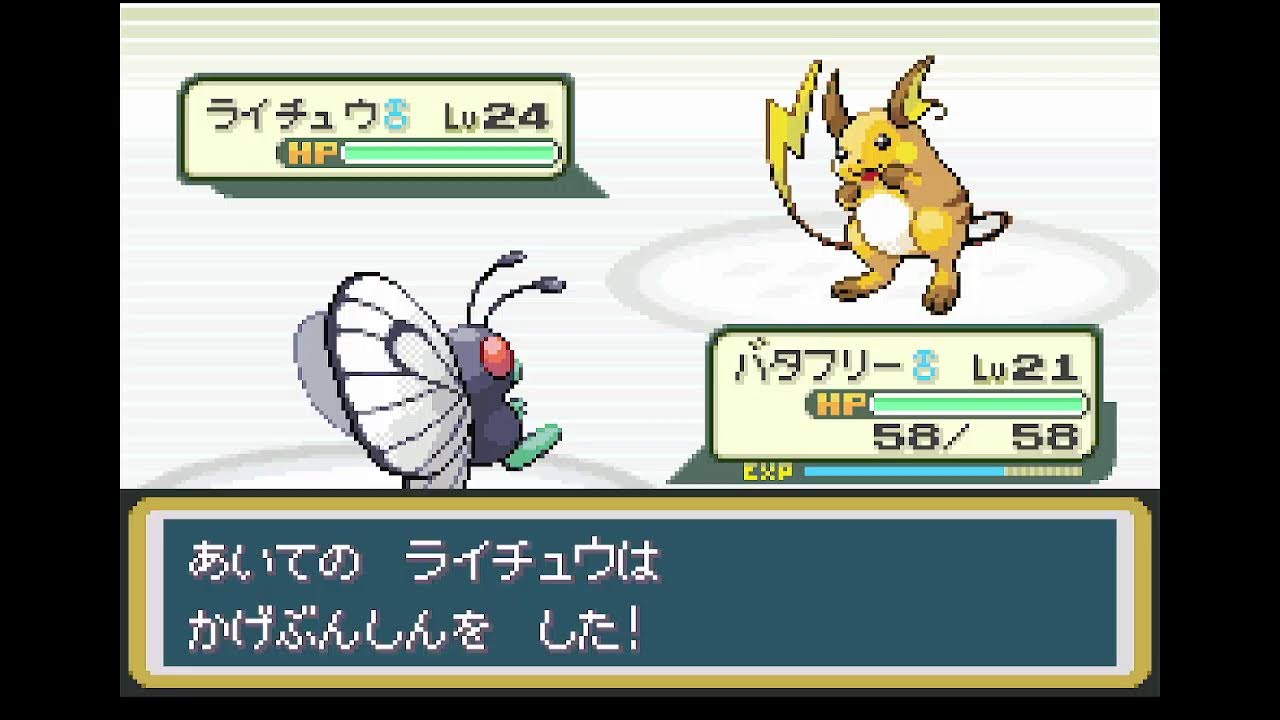 【PKMNリーフGR】行くぞサントアンヌ号