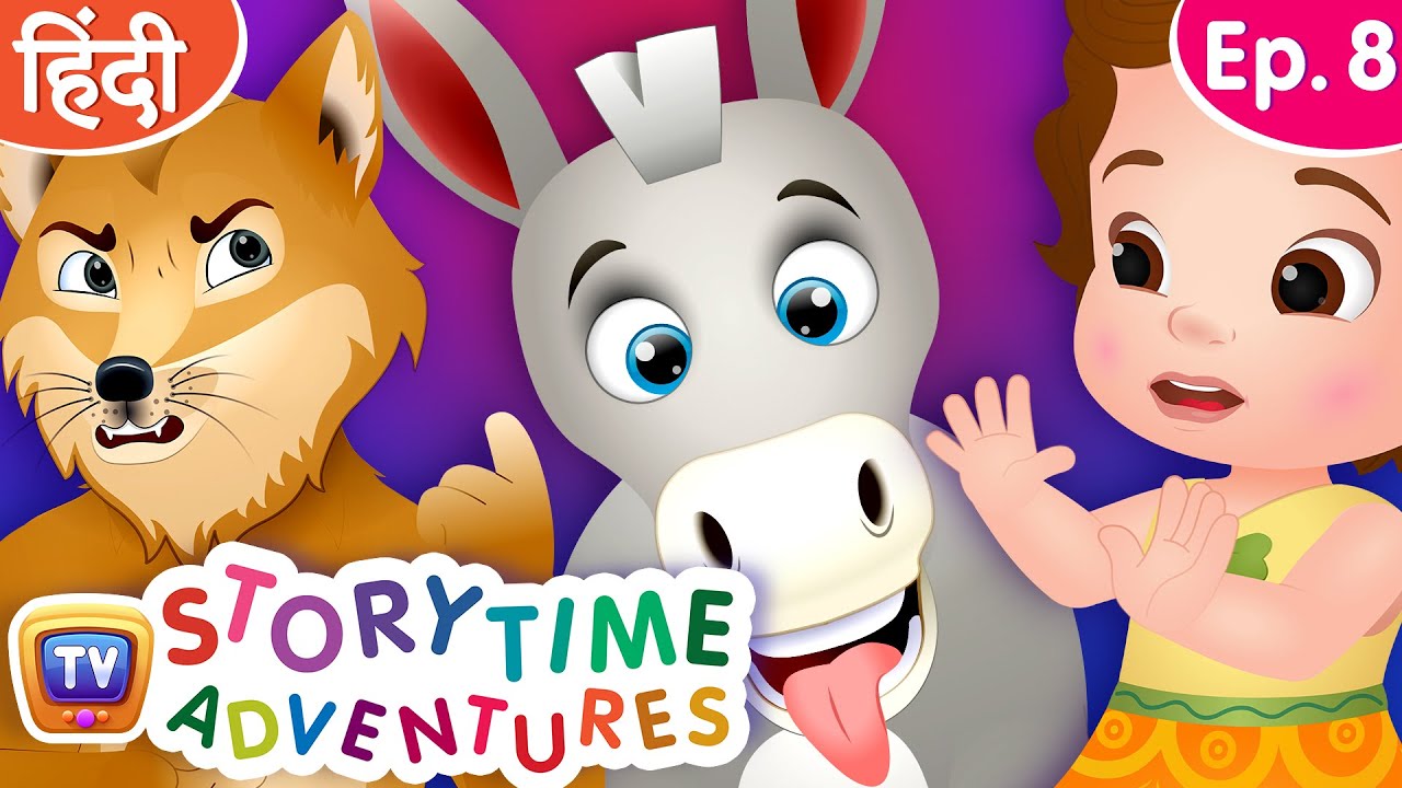 गधा और भेड़िया (Gadha aur Bhediya - Donkey and Wolf) - Storytime Adventures Ep. 8 - ChuChu TV Hindi