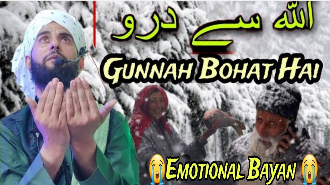 Allah se Daroo😭Jawnoo ka Paigam 21 jan 2024 Moulana Showkat Ah Nizami Sahab At Khrew Pampore Fullbyn