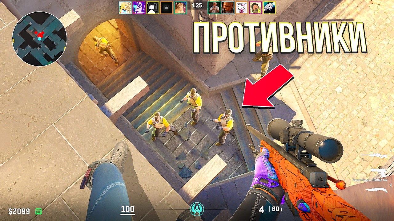 Сыграл 1 vs 5 с Читерским Телепортом в CS2