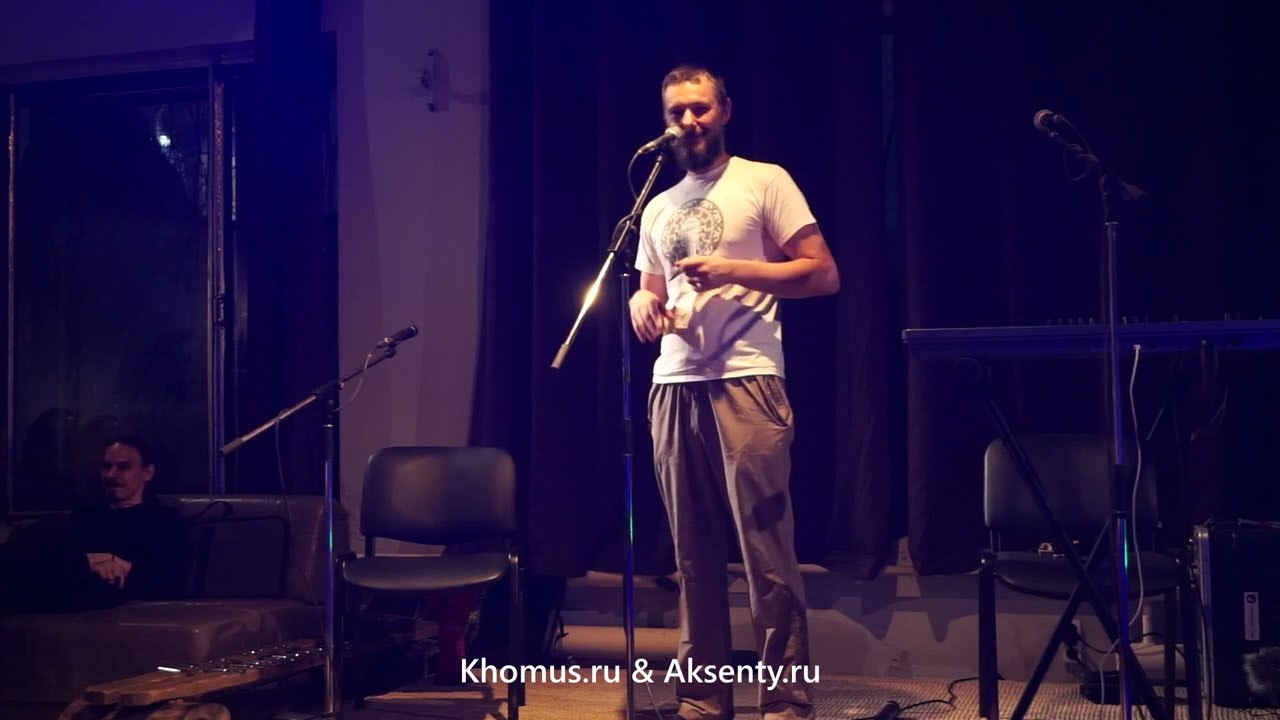 Сольное выступление Николая Соболева - На концерте варганной музыки (Видео 13)