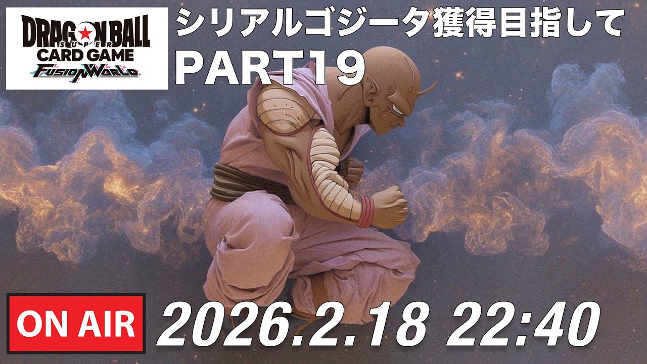 【DBFW】シリアルゴジータ獲得への道のりPART19【ドラゴンボールフュージョンワールド】