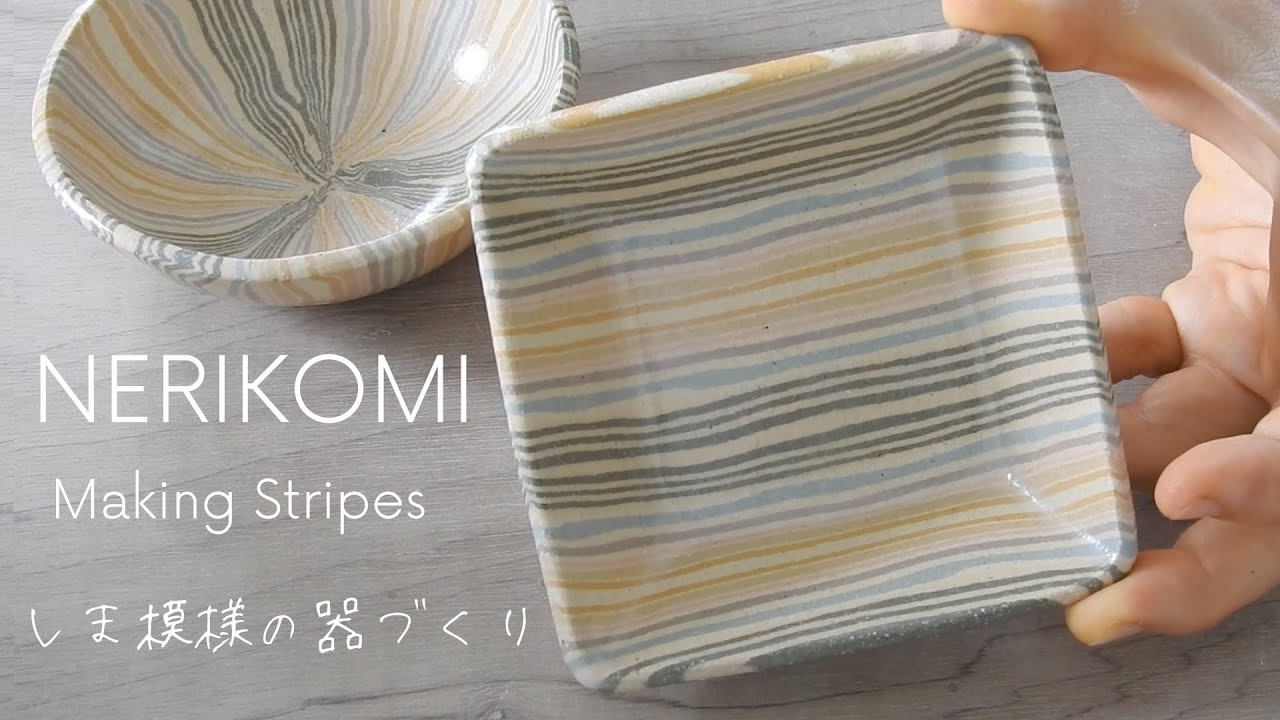Nerikomi pottery〔＃38〕How I make a stripe design | stoneware| ASMR