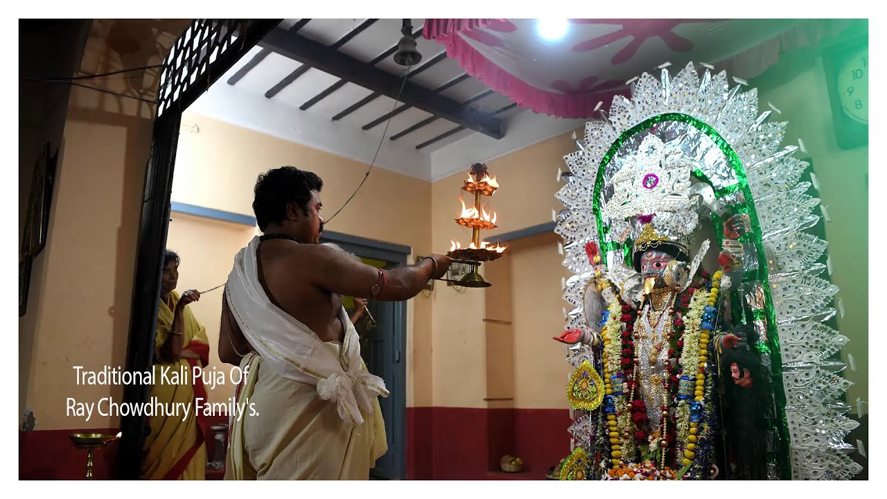 HARIPAL ROY CHOWDHURY BARI CULTURAL KALI PUJA..