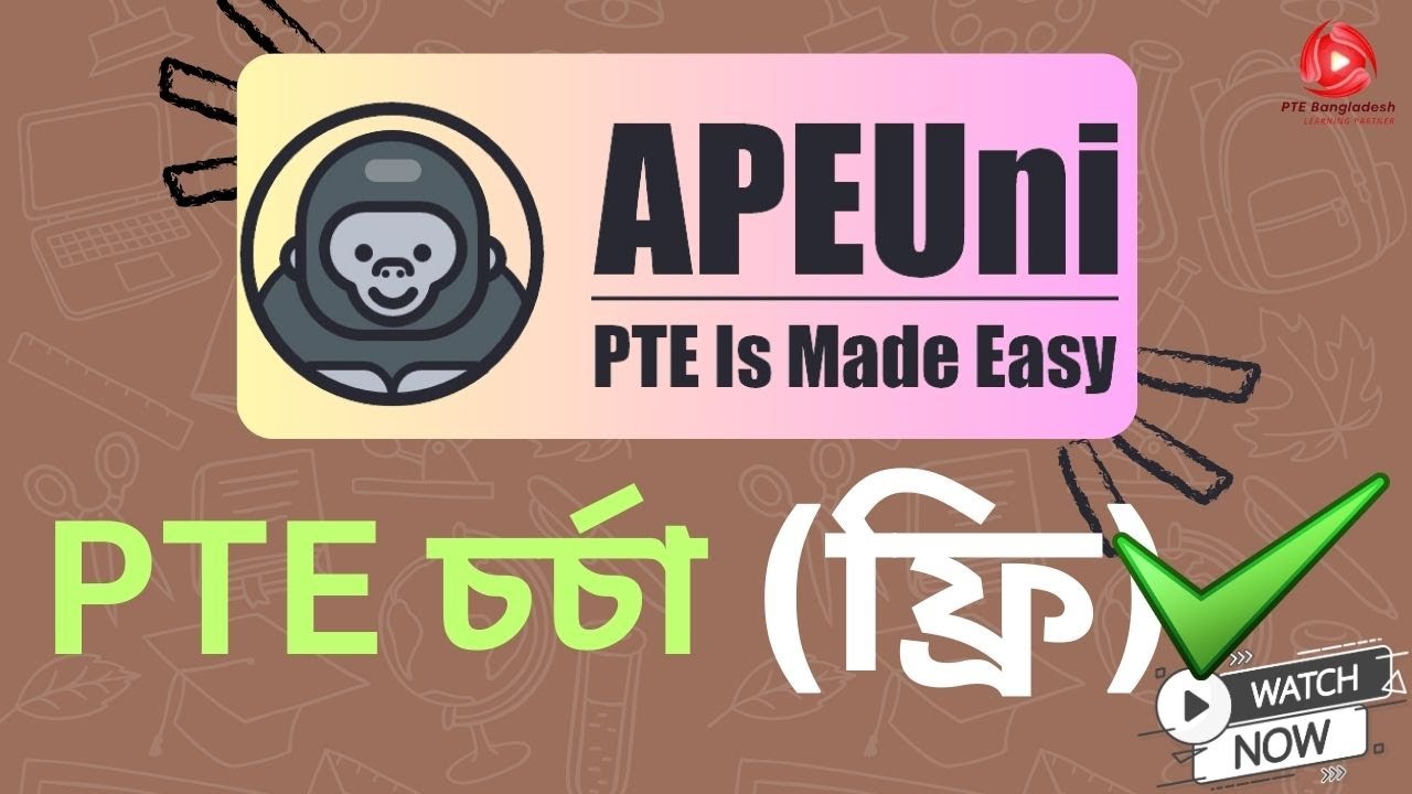 PTE.Pearson Test Of English.PTE চর্চা ফ্রি APEUni দিয়ে । PTE Free Practice With APEUni.
