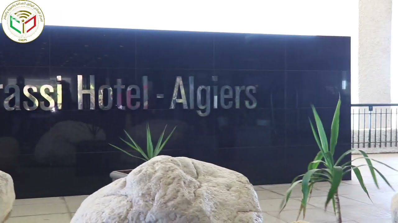Film documentaire sur l&rsquo;H&ocirc;tel El Aurassi